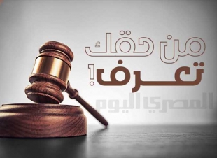 شروط مصاريف الجنازة